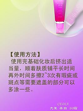化妝品圖片