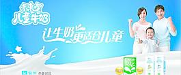 蒙牛未来星图片