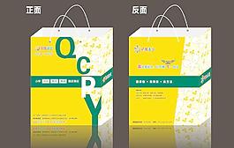教育學(xué)校手提袋（展開圖）圖片