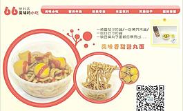 便利店圖片