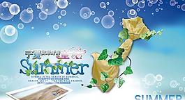 寧夏童話旅游海報(bào)設(shè)計(jì)PSD素材