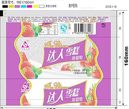達人 雪糕 冷飲圖片