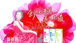 蒙牛插卡圖片