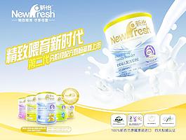 新怡圖片