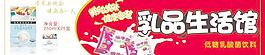 生活館招牌圖片