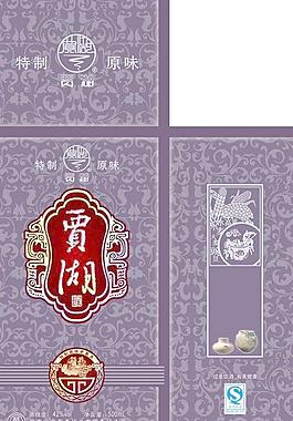 賈湖原味白酒傳統(tǒng)包裝PSD分