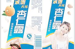 杏仁露飲料包裝設計PSD分層