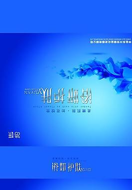 產(chǎn)品包裝盒圖片