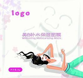 面膜包裝圖片