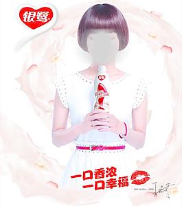 银鹭图片