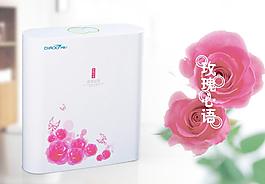 伊媚爾節能水箱 玫瑰心語圖片