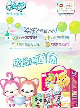 qq星海報(bào)圖片