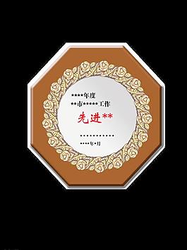 八边形玫瑰花边木框奖牌图片