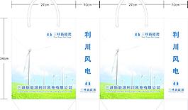 三峽新能源手提袋圖片