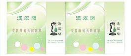 滴翠閣 手提袋圖片