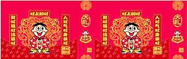 旺仔图片