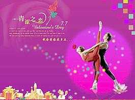 青澀之戀 情人節(jié)海報(bào) 情人節(jié) 玫瑰花 圣誕夜 雪花圖片