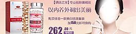 淘寶化妝品海報圖片