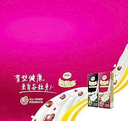 谷粒多圖片