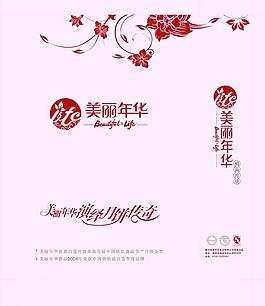 美麗年華 牛皮紙手提袋圖片