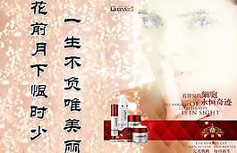 美容海報圖片