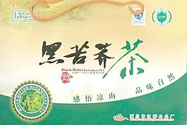 黑苦荞 茶 手提袋图片