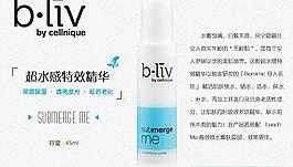 信·肌美 超水感特效精华图片