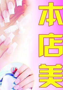 美甲圖片