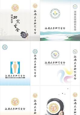 研究生協會手提袋圖片
