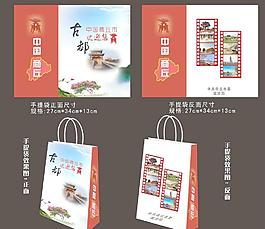 旅游局手提袋圖片