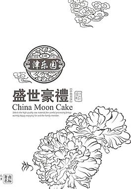 津樂(lè)園月餅手提袋圖片