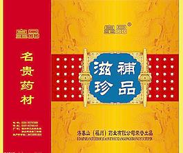 滋補(bǔ)珍品手提袋( 金卡材料)圖片