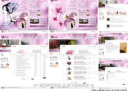 化妝品網站圖片