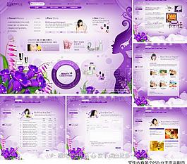 化妝品網站圖片