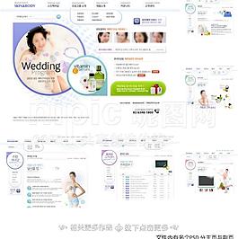 化妝品網站圖片