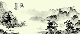 山水畫