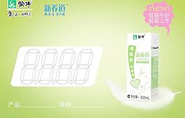 蒙牛新養道價格表圖片