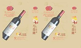 干紅葡萄酒手提袋圖片