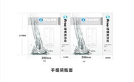 福瑞淋浴房手提袋圖片