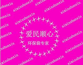 環保袋 背景 手提袋 背景圖片