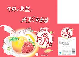 大果粒圖片