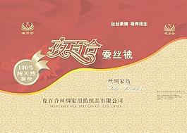 手提袋 袋子 蠶絲 家紡 絲綢 織品圖片