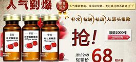 人氣到爆圖片
