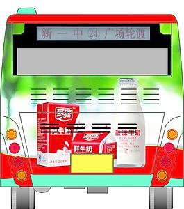 車身廣告圖片