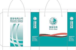國家電網(wǎng)手提袋圖片