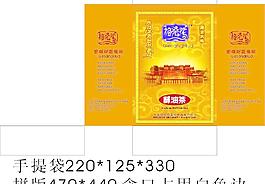 格桑花酥油茶手提袋圖片