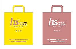 五紡布手提袋圖片