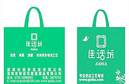 绿色手提袋子图片