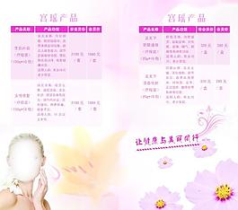 美容圖片