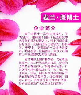 美容院简介图片